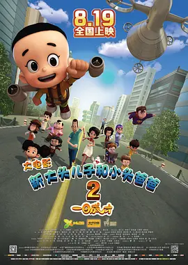 偷看男生大jiji图片
